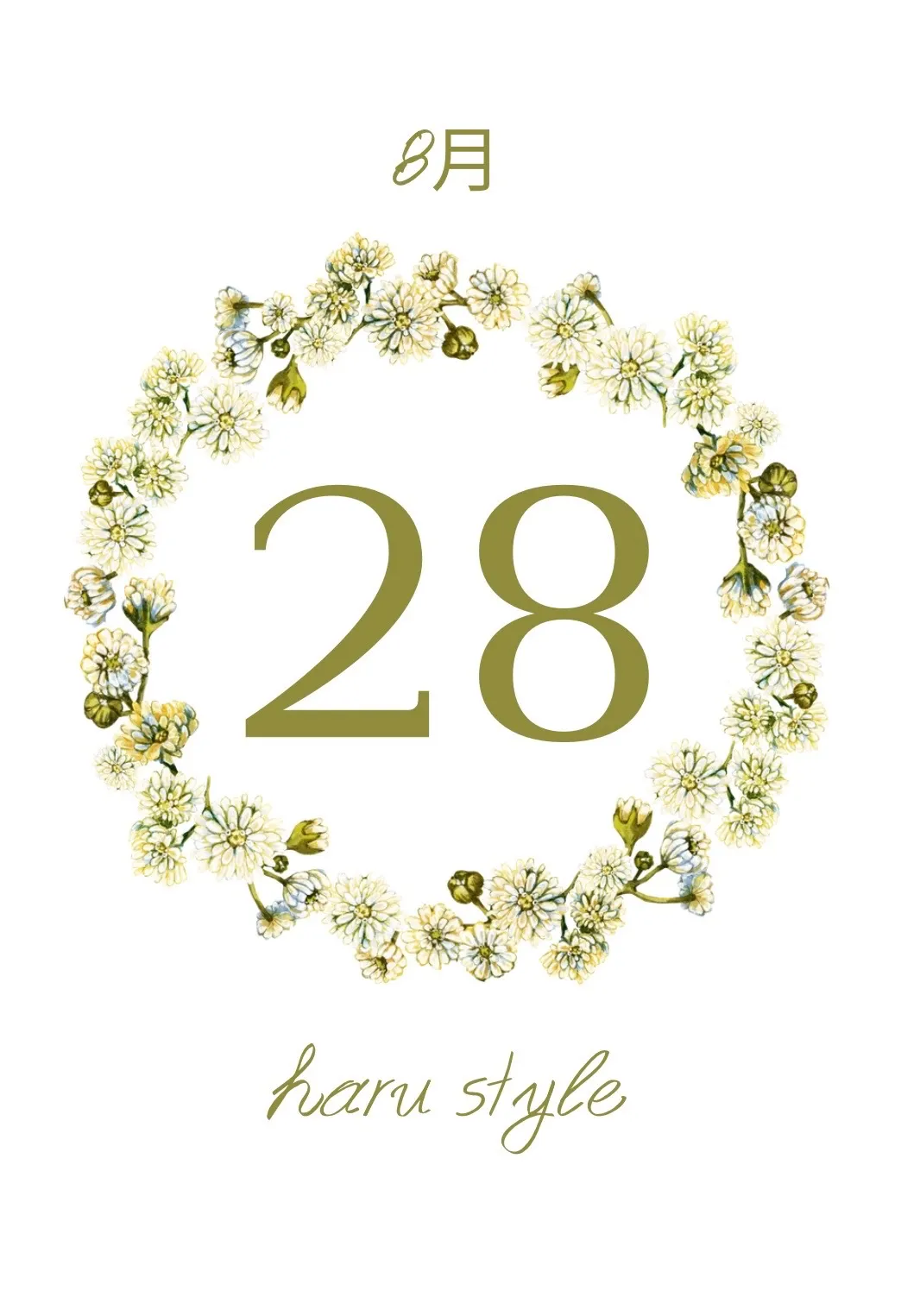 2026.8.28